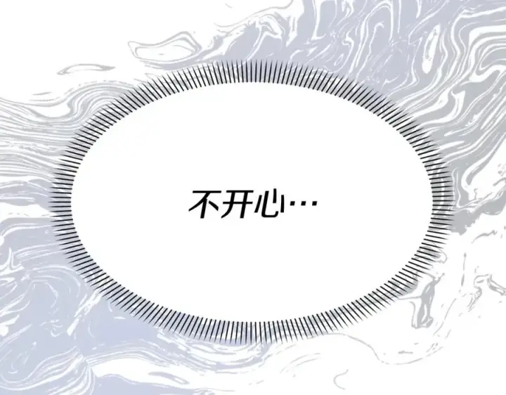 《我在死敌家当团宠》第14话 残酷训练所图180