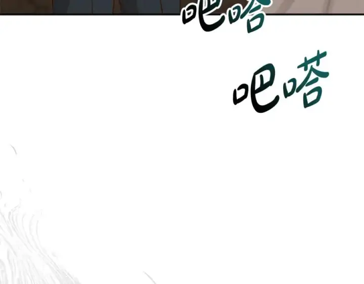 《我在死敌家当团宠》第14话 残酷训练所图188