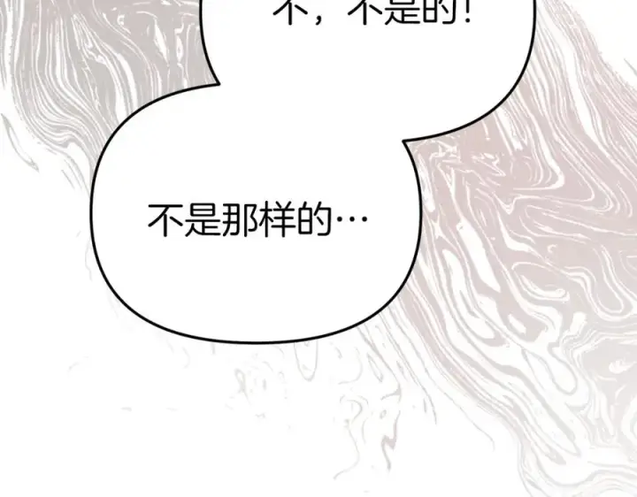 《我在死敌家当团宠》第14话 残酷训练所图218