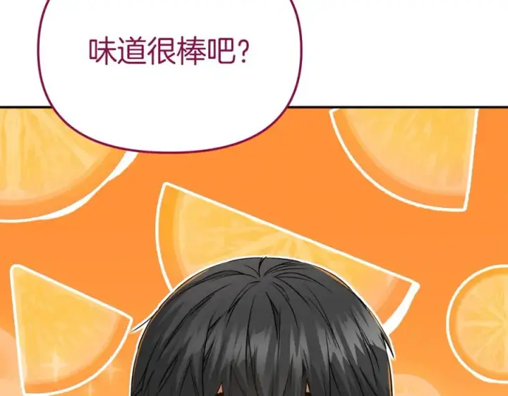 《我在死敌家当团宠》第14话 残酷训练所图22