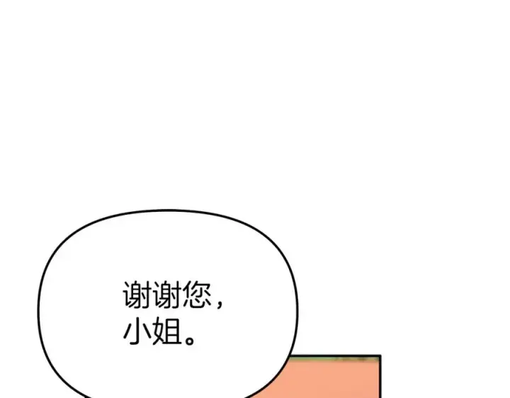 《我在死敌家当团宠》第14话 残酷训练所图44