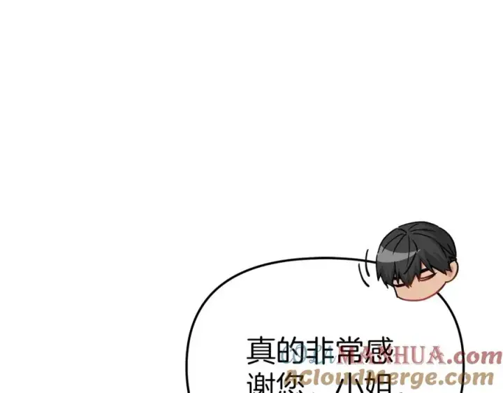 《我在死敌家当团宠》第14话 残酷训练所图57