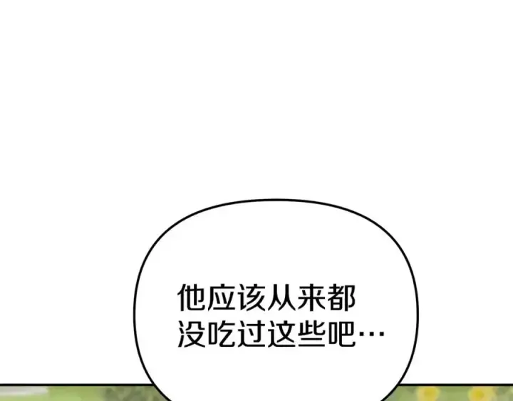 《我在死敌家当团宠》第14话 残酷训练所图70