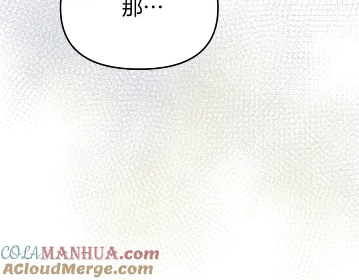 《我在死敌家当团宠》第14话 残酷训练所图9
