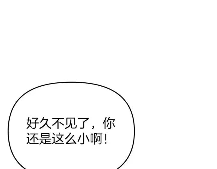 《我在死敌家当团宠》第14话 残酷训练所图99