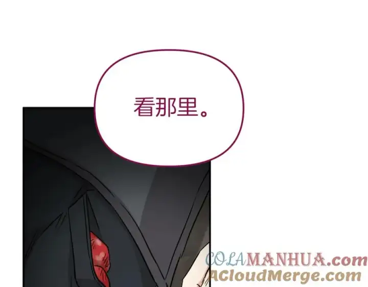 《我在死敌家当团宠》第15话 威胁巴尔图101