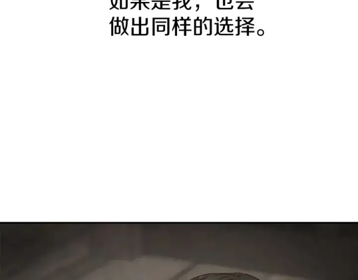 《我在死敌家当团宠》第15话 威胁巴尔图112