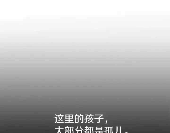 《我在死敌家当团宠》第15话 威胁巴尔图114