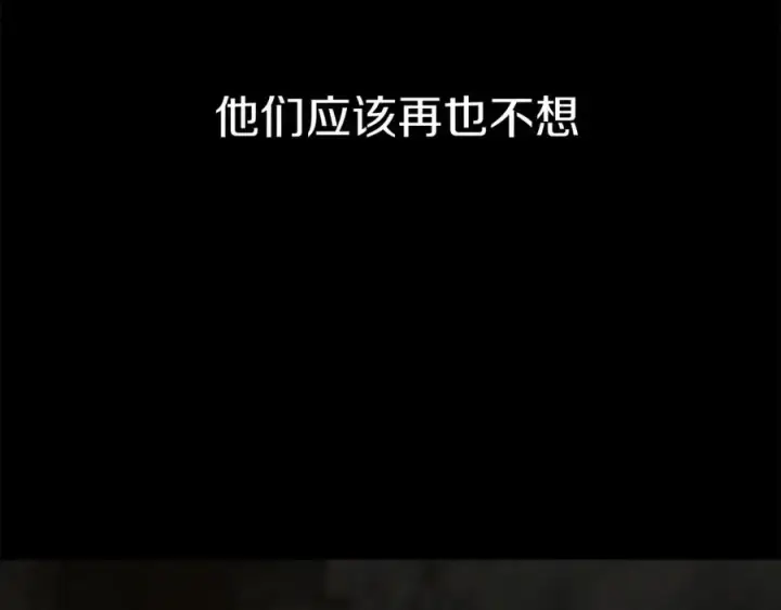 《我在死敌家当团宠》第15话 威胁巴尔图118