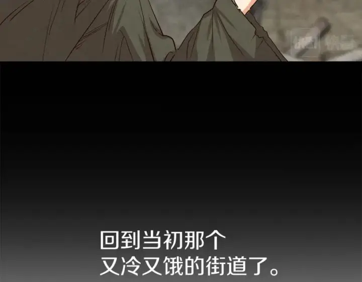 《我在死敌家当团宠》第15话 威胁巴尔图120