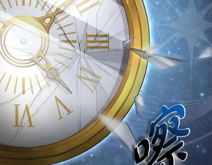 《我在死敌家当团宠》第15话 威胁巴尔图126