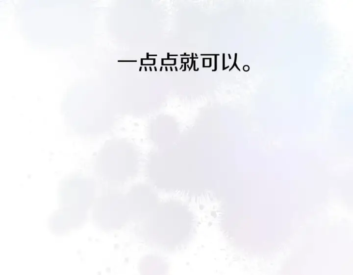 《我在死敌家当团宠》第15话 威胁巴尔图159