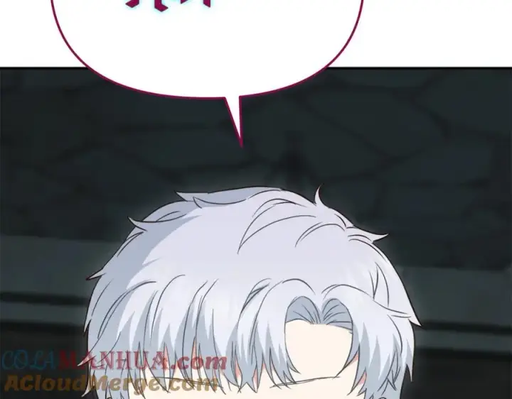 《我在死敌家当团宠》第15话 威胁巴尔图165