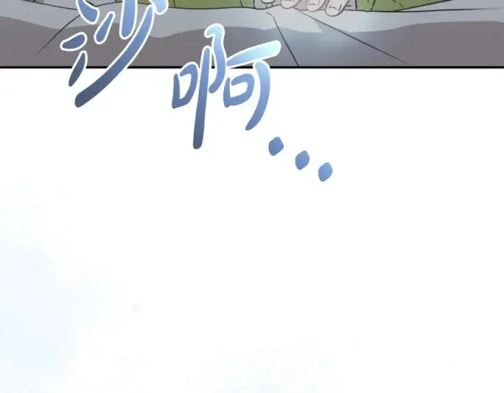 《我在死敌家当团宠》第15话 威胁巴尔图167