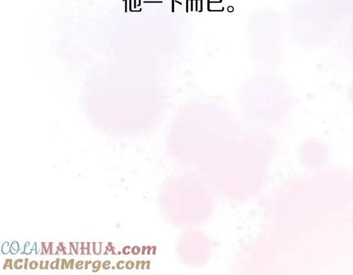 《我在死敌家当团宠》第15话 威胁巴尔图169