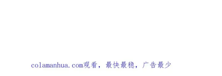《我在死敌家当团宠》第15话 威胁巴尔图236