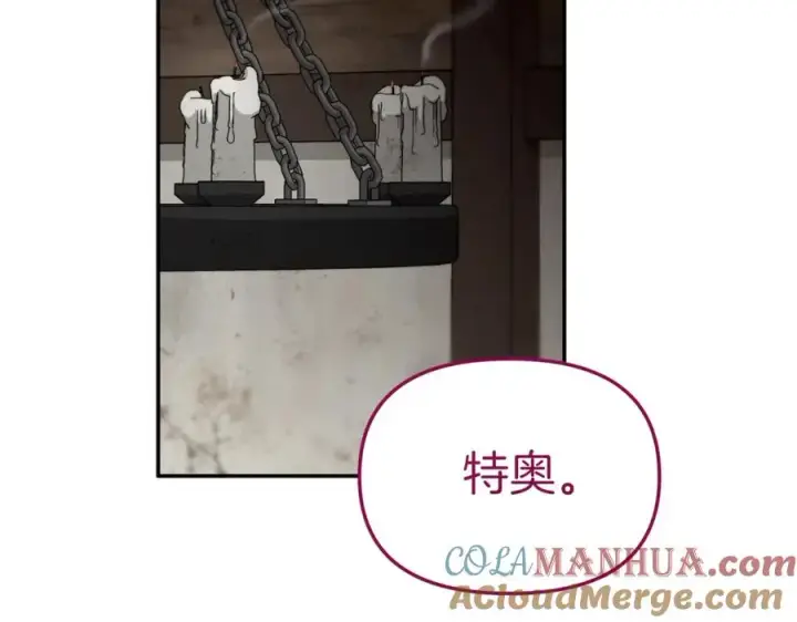 《我在死敌家当团宠》第15话 威胁巴尔图49