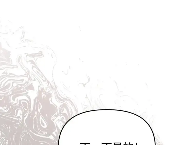 《我在死敌家当团宠》第15话 威胁巴尔图7