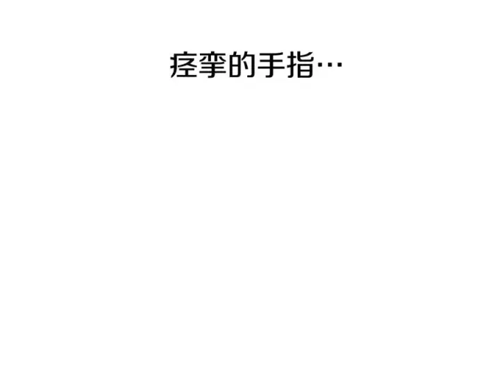 《我在死敌家当团宠》第15话 威胁巴尔图78