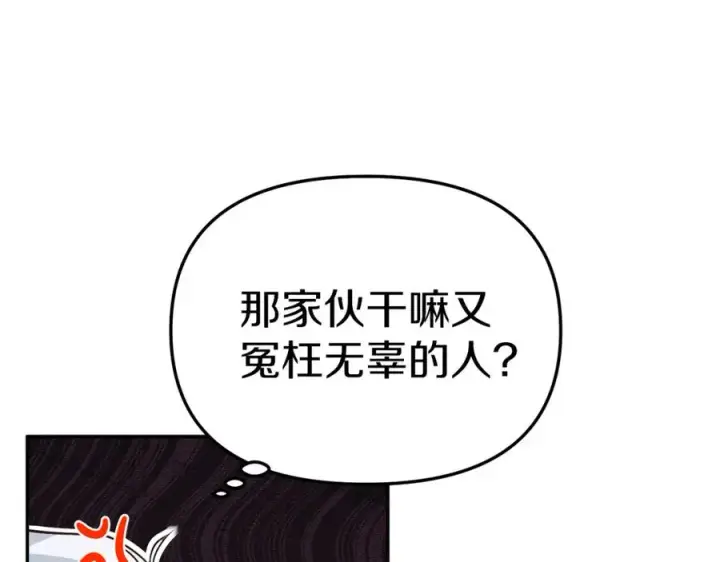 《我在死敌家当团宠》第16话 要征服训练所！图100