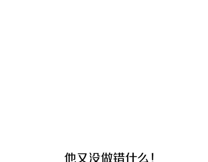 《我在死敌家当团宠》第16话 要征服训练所！图102