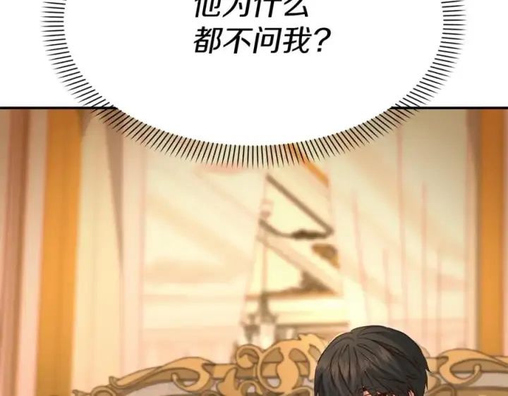 《我在死敌家当团宠》第16话 要征服训练所！图11