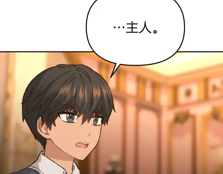 《我在死敌家当团宠》第16话 要征服训练所！图114