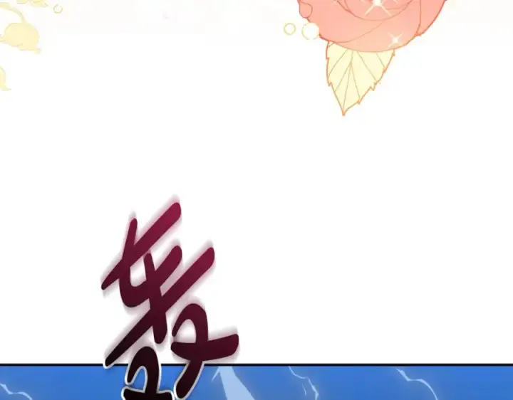 《我在死敌家当团宠》第16话 要征服训练所！图144