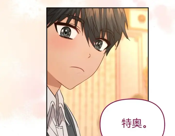 《我在死敌家当团宠》第16话 要征服训练所！图151