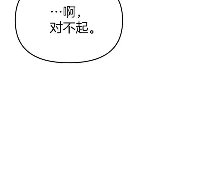 《我在死敌家当团宠》第16话 要征服训练所！图155