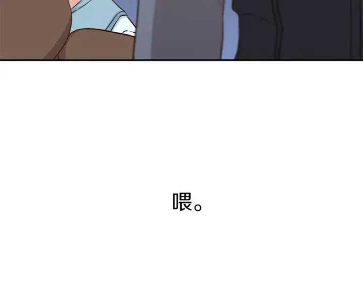 《我在死敌家当团宠》第16话 要征服训练所！图159