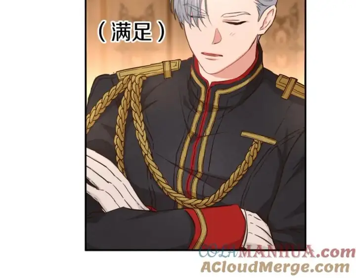 《我在死敌家当团宠》第16话 要征服训练所！图165
