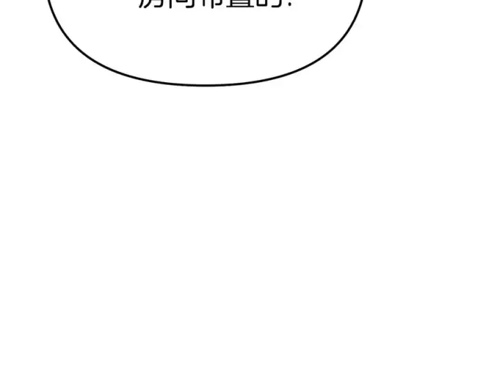 《我在死敌家当团宠》第16话 要征服训练所！图170