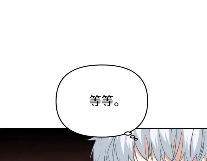 《我在死敌家当团宠》第16话 要征服训练所！图174