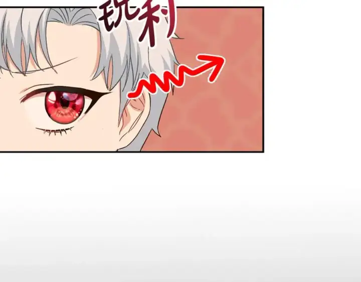 《我在死敌家当团宠》第16话 要征服训练所！图19