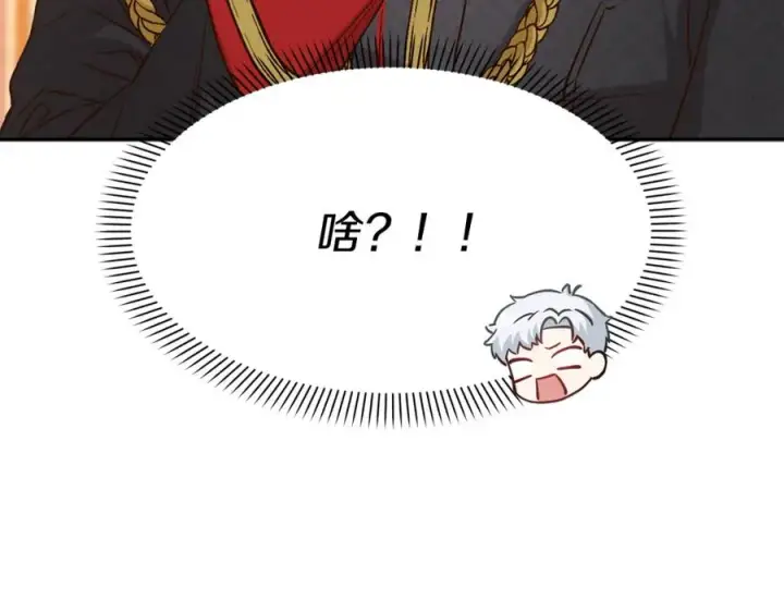 《我在死敌家当团宠》第16话 要征服训练所！图195