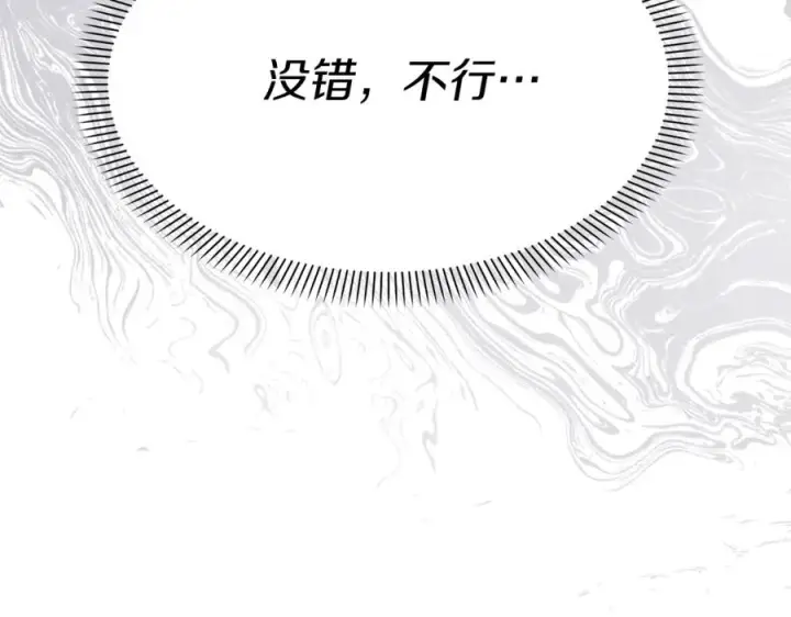 《我在死敌家当团宠》第16话 要征服训练所！图211