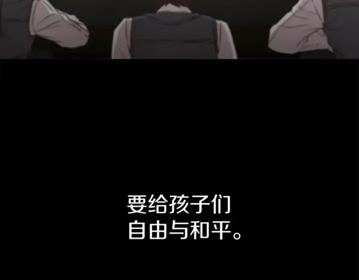 《我在死敌家当团宠》第16话 要征服训练所！图216