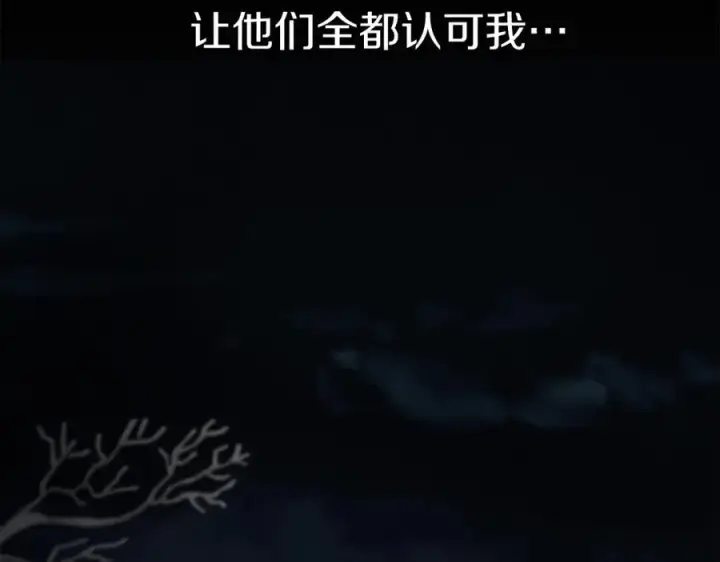 《我在死敌家当团宠》第16话 要征服训练所！图219