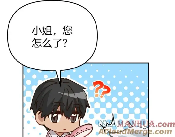 《我在死敌家当团宠》第16话 要征服训练所！图29