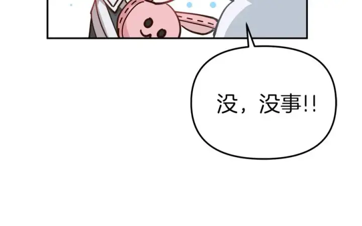 《我在死敌家当团宠》第16话 要征服训练所！图30