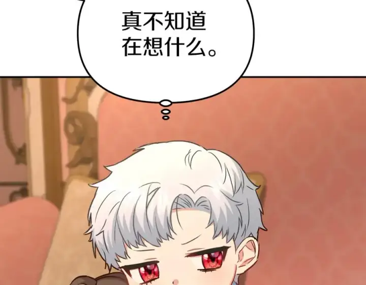 《我在死敌家当团宠》第16话 要征服训练所！图35