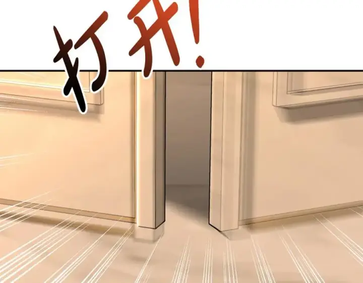 《我在死敌家当团宠》第16话 要征服训练所！图42
