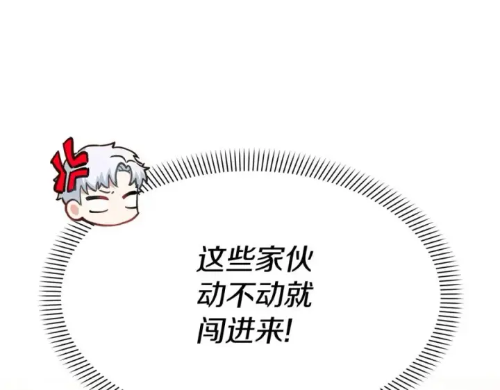 《我在死敌家当团宠》第16话 要征服训练所！图47