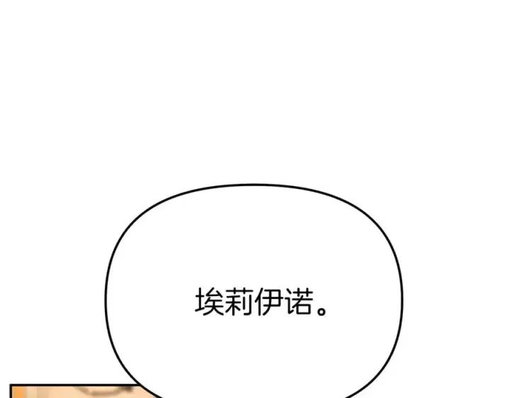 《我在死敌家当团宠》第16话 要征服训练所！图51
