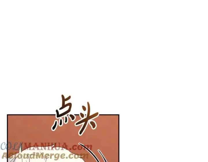《我在死敌家当团宠》第16话 要征服训练所！图57