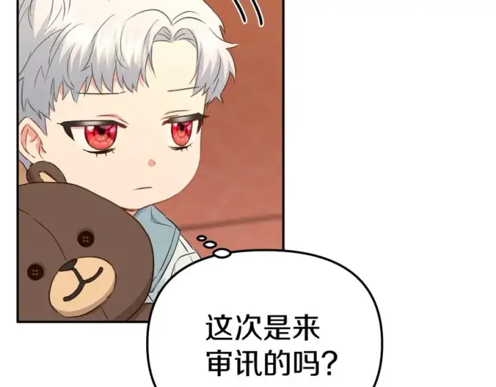 《我在死敌家当团宠》第16话 要征服训练所！图58