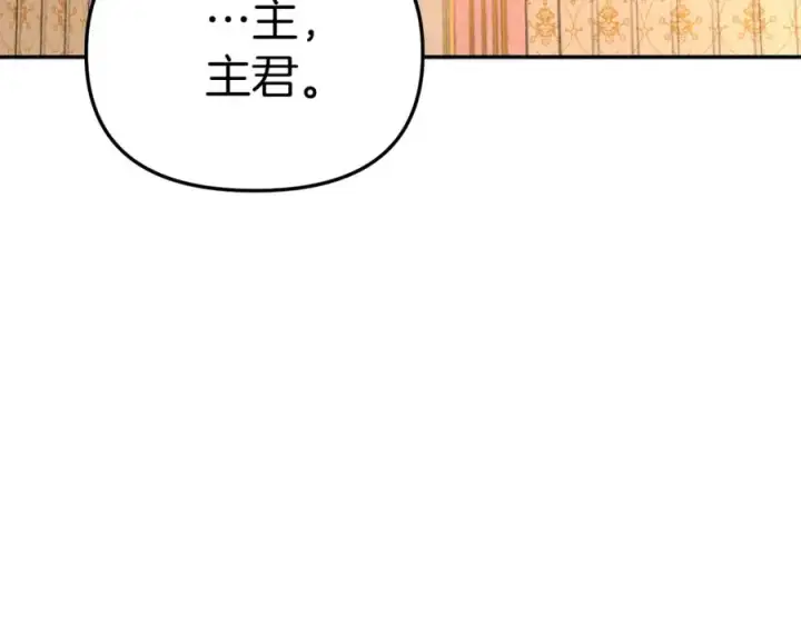 《我在死敌家当团宠》第16话 要征服训练所！图62