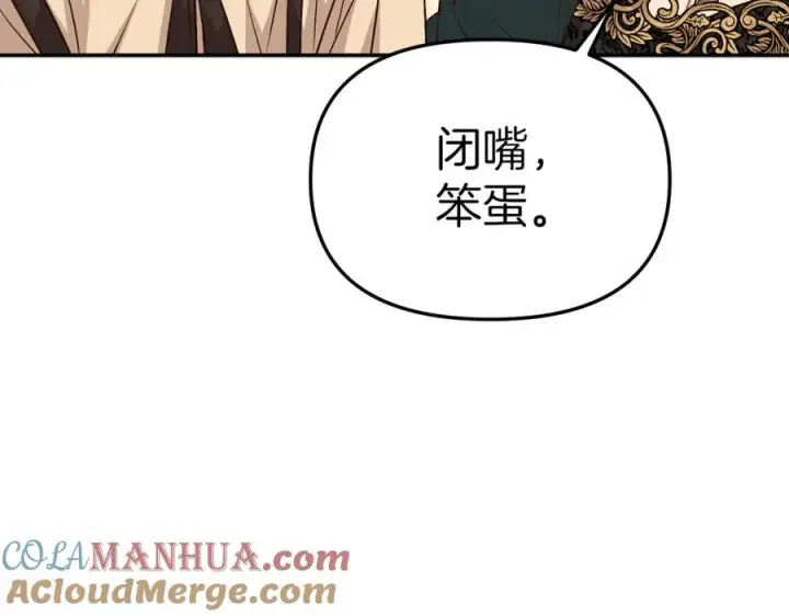 《我在死敌家当团宠》第16话 要征服训练所！图65