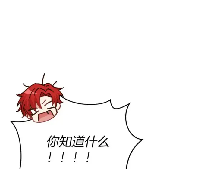 《我在死敌家当团宠》第16话 要征服训练所！图66